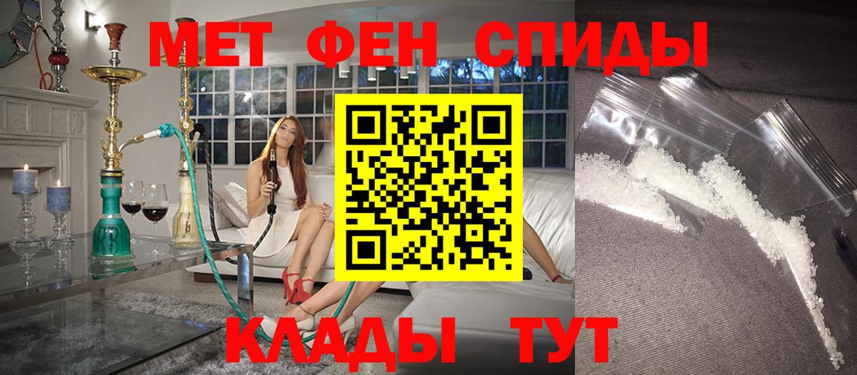 АМФ 97%  АМФЕТАМИН  Набережные Челны  Вход с VPN  Amphetamine 