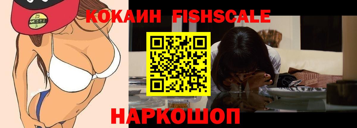 Кокаин Колумбийский Набережные Челны