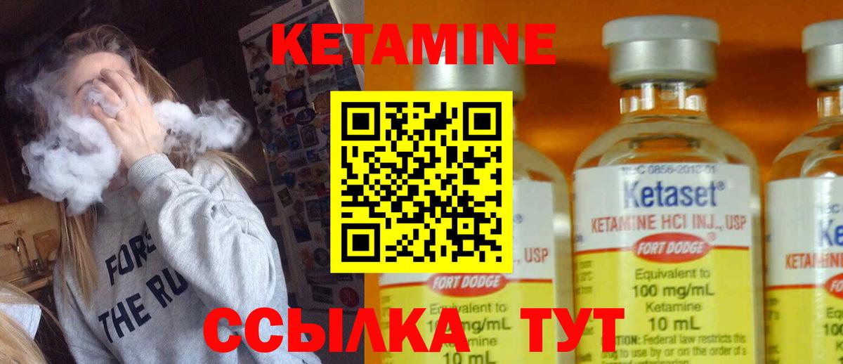 Набережные Челны  Кетамин ketamine  дарк нет Telegram  КЕТАМИН ketamine  Вход с VPN 
