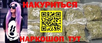 гашишное масло Ирбит