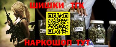 гашишное масло Ирбит