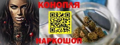 гашишное масло Ирбит