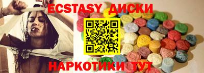дживик Туймазы