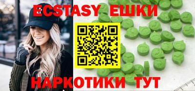 гашишное масло Ирбит