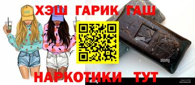 гашишное масло Ирбит