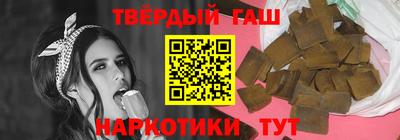 гашишное масло Ирбит