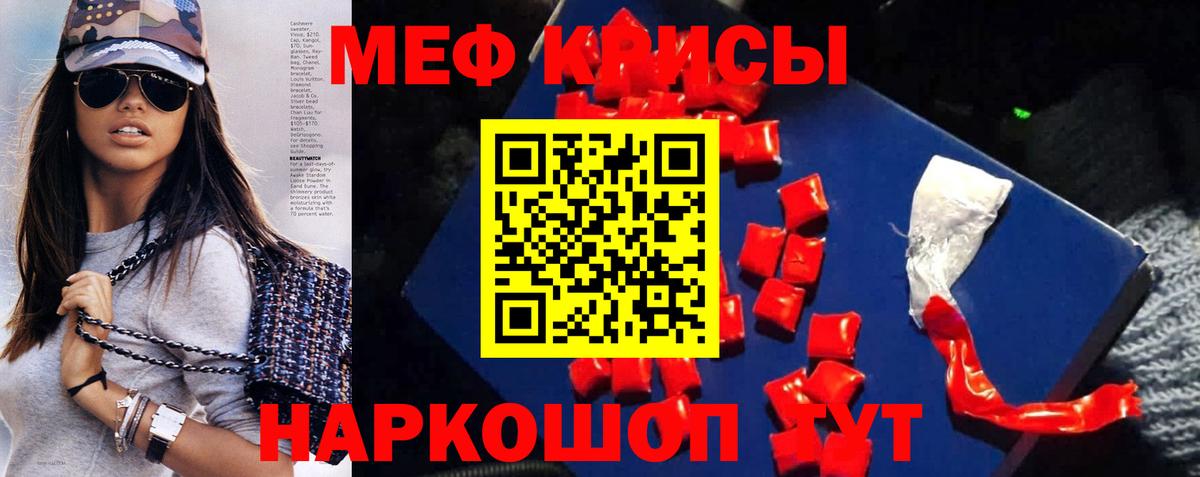 МЯУ-МЯУ VHQ  МЯУ-МЯУ  Набережные Челны  МЯУ-МЯУ  МЯУ-МЯУ VHQ  Вход с VPN 
