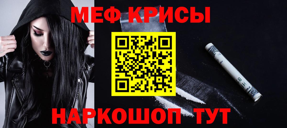 Cocaine  МЕТАМФЕТАМИН  Alpha-PVP СОЛЬ   Меф МЯУ МЯУ   Бошки Шишки  Мефедрон  ГАШИШ  MDMA  Набережные Челны  Вход с VPN  ГАШ 
