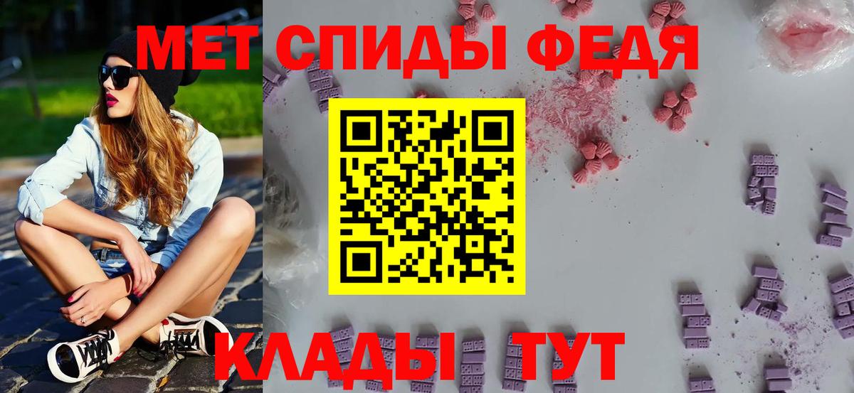 Набережные Челны  Первитин пудра  Вход с VPN 