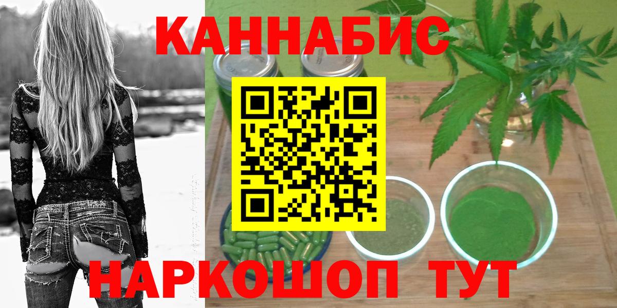 Конопля гибрид Набережные Челны